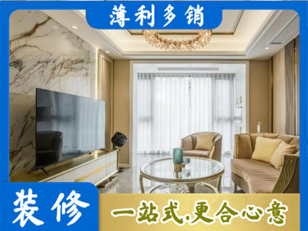 阜阳界首市装修公司49.jpg