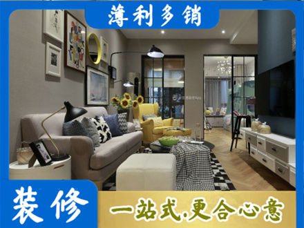 阜阳界首市装修公司48.jpg