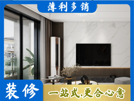 阜阳界首市改造旧房