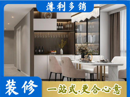 阜阳界首市本地商品房装修哪家好