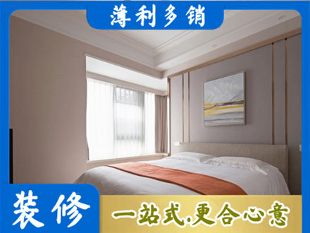 阜阳界首市装修公司42.jpg