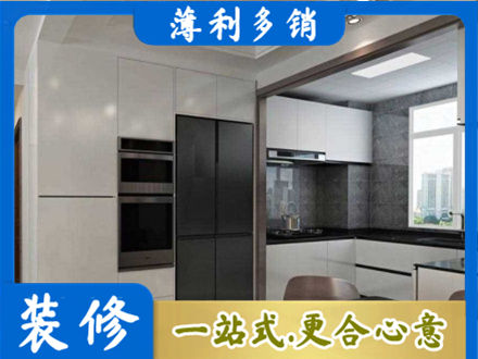 阜阳界首市装修公司41.jpg