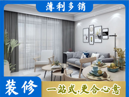 阜阳界首市装修公司40.jpg