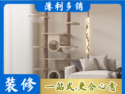 阜阳界首市专业定制窗帘