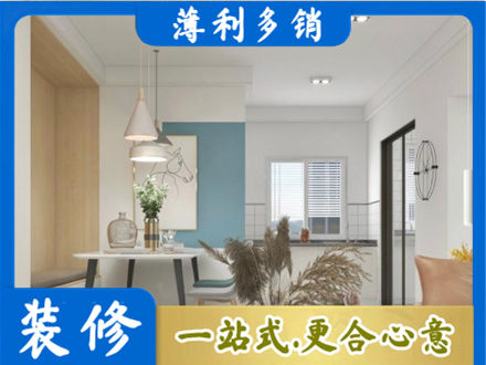 阜阳界首市专业餐厅装修