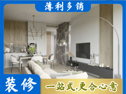 阜阳界首市客厅地板装修