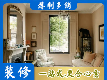 阜阳界首市客厅整装