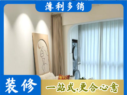 阜阳界首市阳台装修