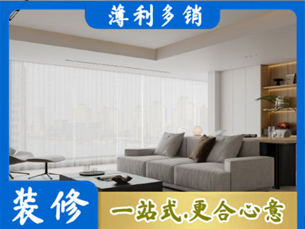 阜阳界首市大客厅装修