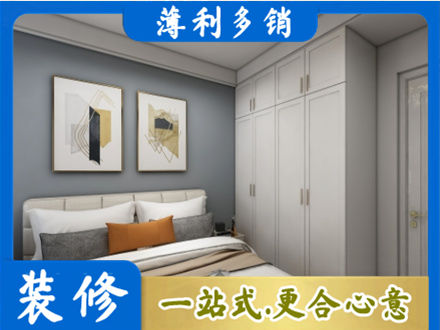 阜阳界首市主卧装修