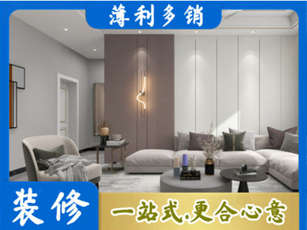 阜阳界首市客厅装修