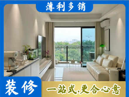 阜阳界首市现代装修