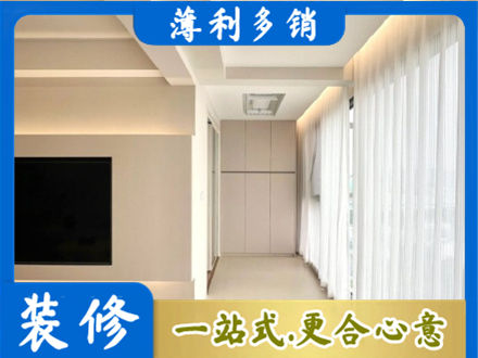 阜阳界首市装修公司16.jpg