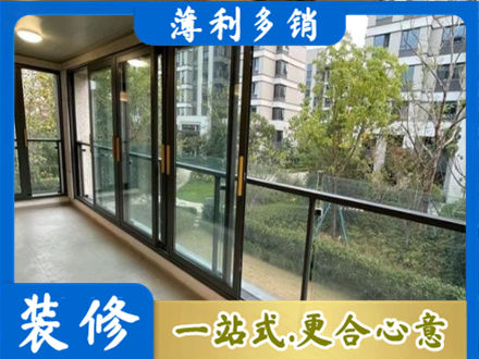 阜阳界首市阳台封窗