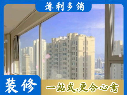 阜阳界首市高层封窗