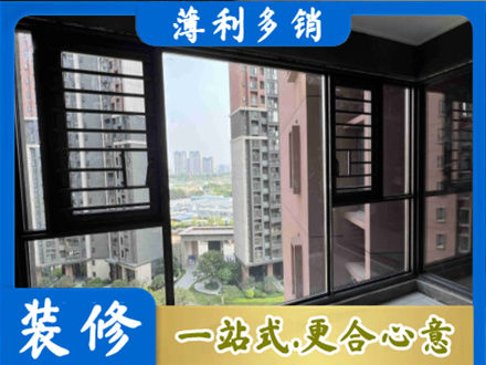 阜阳界首市装修封窗