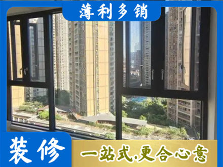阜阳界首市阳台推拉窗