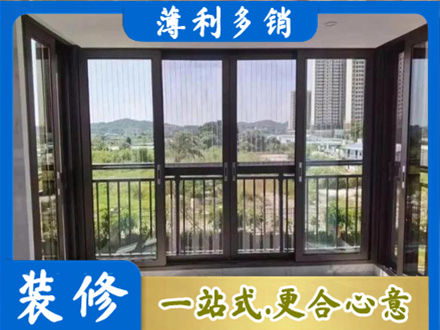 阜阳界首市封窗防坠网