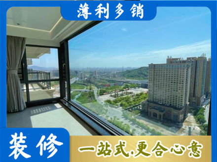 阜阳界首市阳台封窗价格