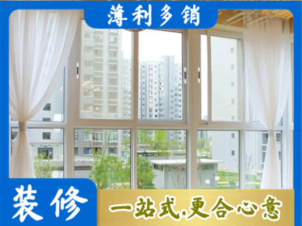 阜阳界首市阳台封窗10.jpg