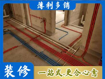 阜阳界首市专业水电安装