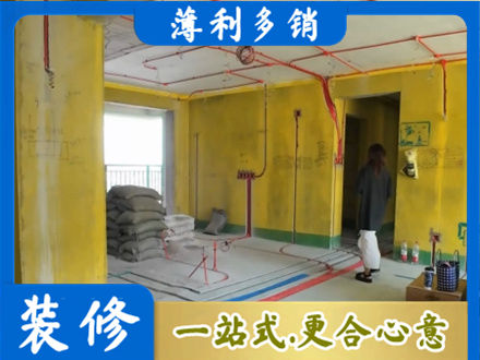 阜阳界首市专业全屋水电改造