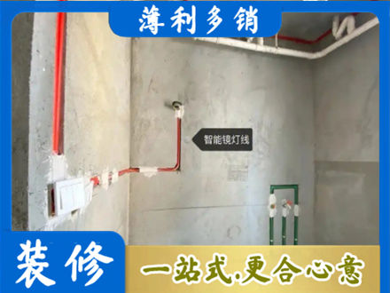 阜阳界首市专业浴室水电安装