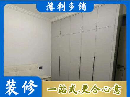 阜阳界首市定制衣柜