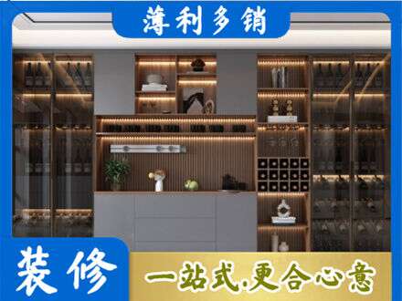 阜阳界首市酒柜定制