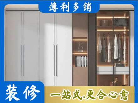 阜阳界首市定做柜子