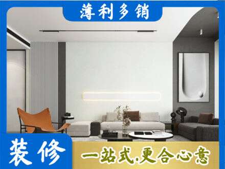 阜阳界首市专业客厅刷漆