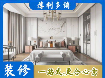 阜阳界首市卧室装修案例