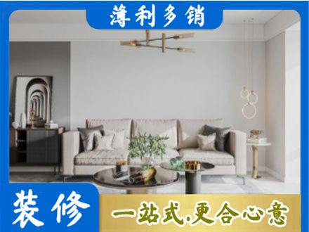 阜阳界首市客厅装修案例