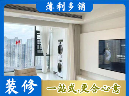 阜阳界首市专业装修公司地址在哪